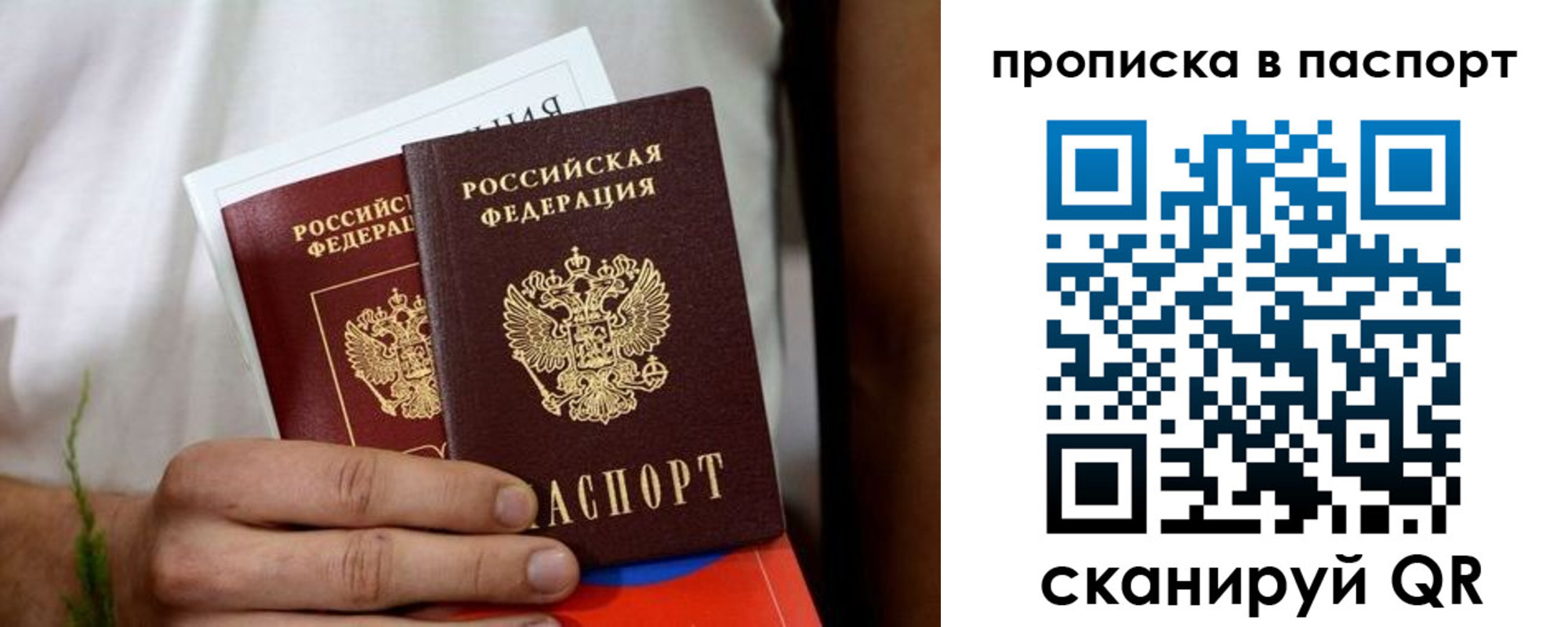 регистрация для дет. сада в Волчанске